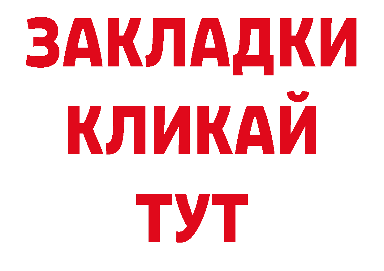 Галлюциногенные грибы ЛСД ссылки нарко площадка гидра Олонец